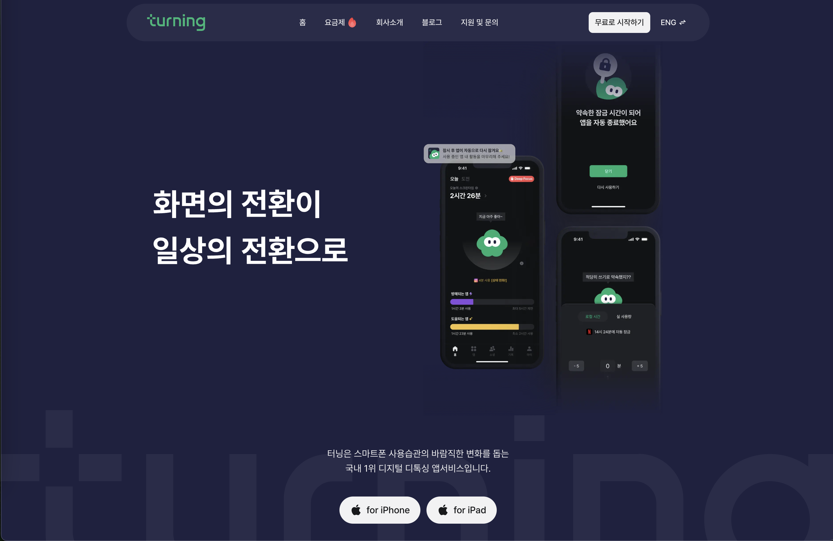 허슬러즈 홈페이지 개발