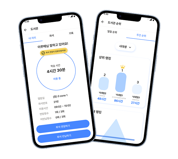 시대생 신규서비스 개발